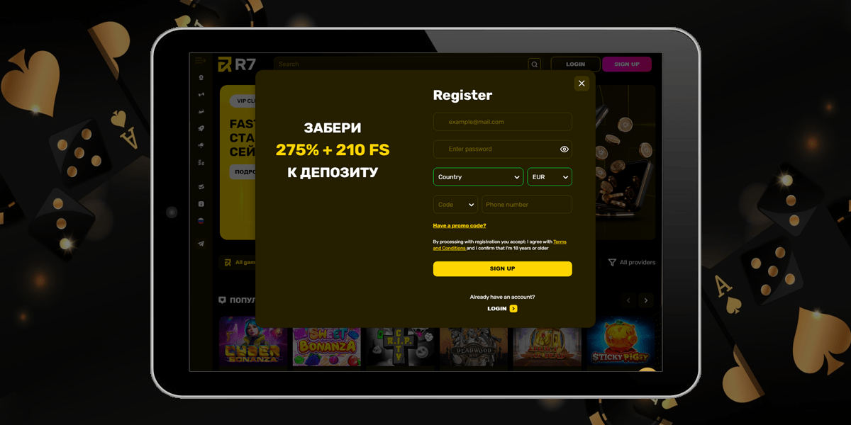 регистрация R7 bet casino